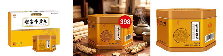 周行镜宝 捕神网