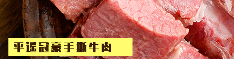 週行镜宝 捕神网