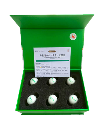 太谷清心丸批发价格